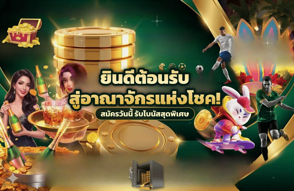 jdm888 จากเกมประจำสู่สล็อตชื่อใหม่ แล้วค่อยกลับมาหาเกมที่ชอบ