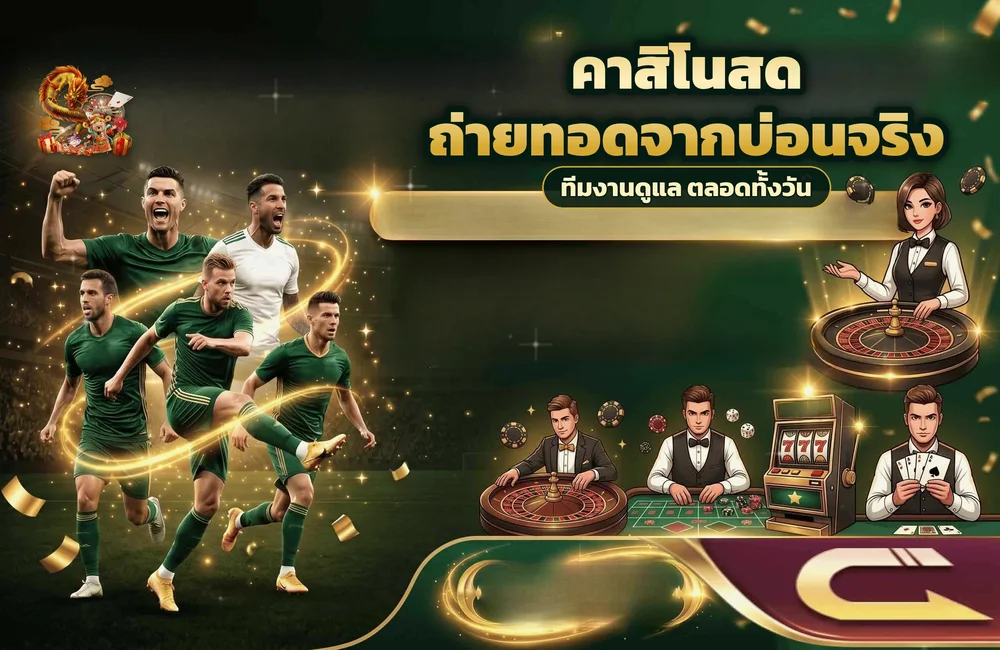 jdm888 สมาชิก มีเกมประจำก็กลับได้ อยากลองชื่อใหม่ก็เปิดได้ทุกคืน
